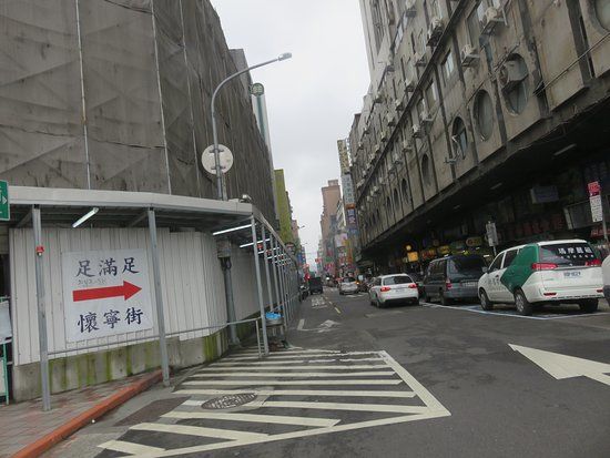 Huaining Street