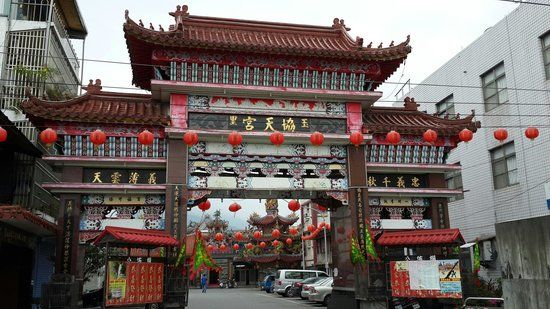 Yuli Sietian Temple