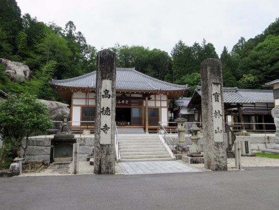 Horinzan Kotoku-ji Temple