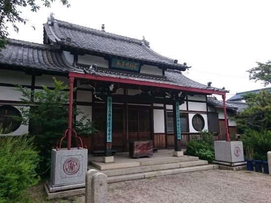 Fudoji Temple