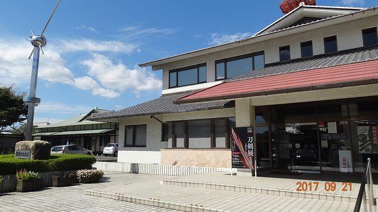 Seki Traditional Swordsmith Museum