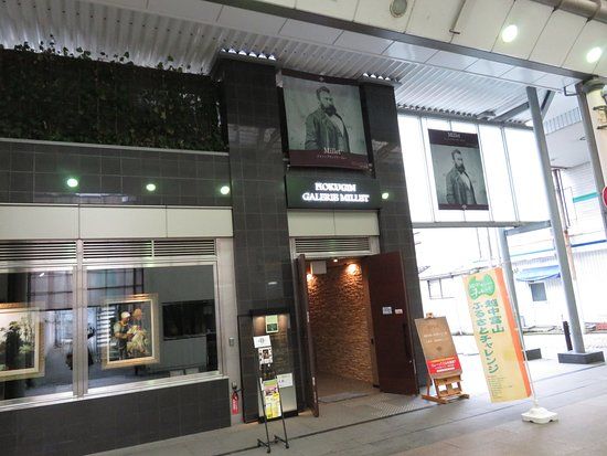 Hokugin Galerie Millet