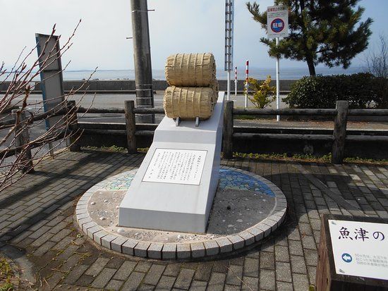 Komesodo Hassho no Chi