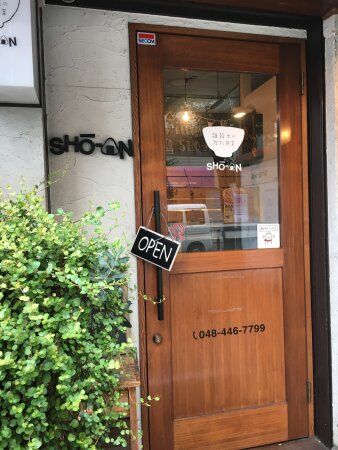 Zakkoku Onigiri cafe Sho-an