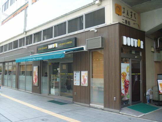 Doutor Coffee Shop JR Fukuyamaeki