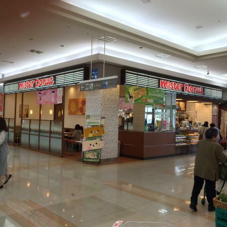 Mister Donut Yume Town Kure