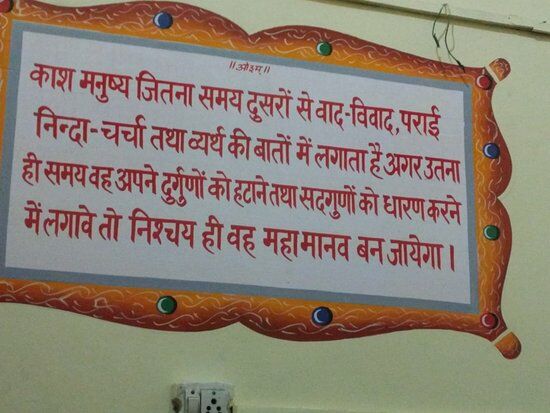 Rajasthani Bhojnalaya