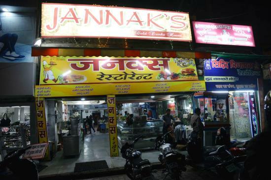 Janak's Cold Drink House