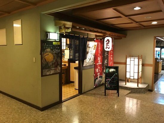 Yashokudokoro Isobetei