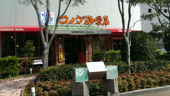 Komeda Coffee