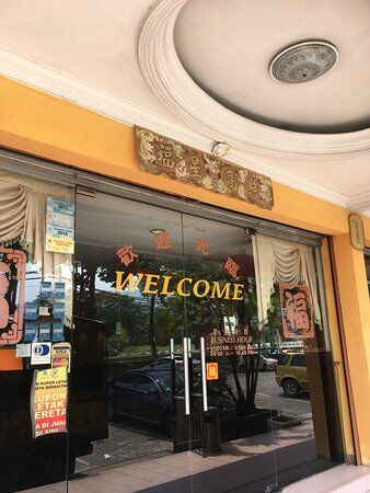 Restoran Fook Sheng Sdn Bhd