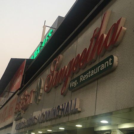 Sangeetha Veg Restaurant